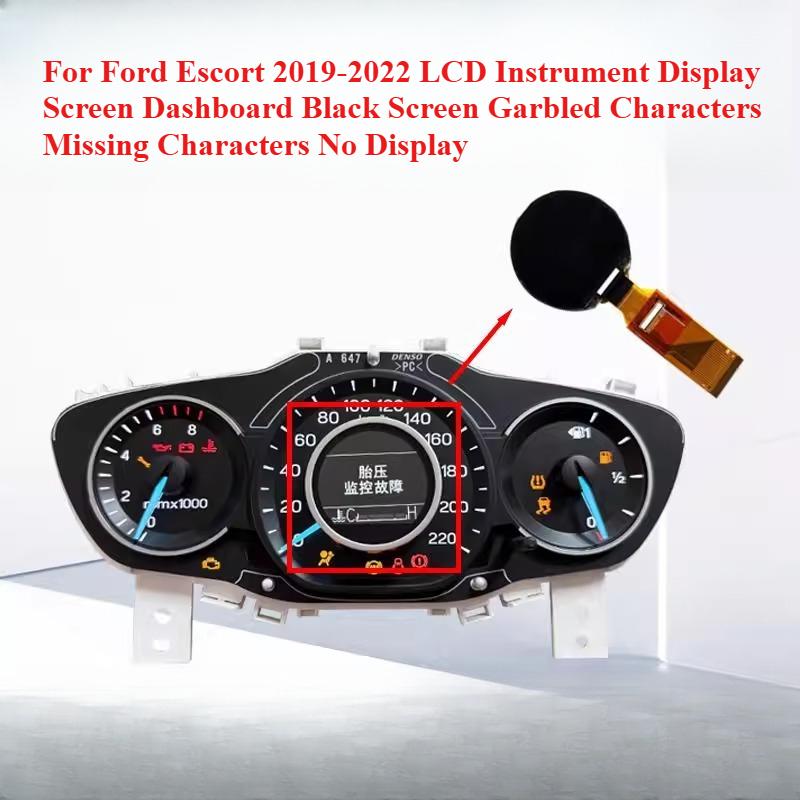 For Ford Escort 2019-2022 LCD Instrument Display Screen Dashboard Black Screen Garbled Characters Missing Characters No Display