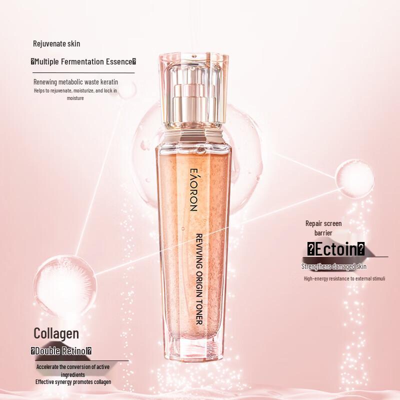 

EAORON Pearl Essence 3-Piece Skincare Set