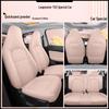 Fashion Leather Sports Seat Cover for Leapmotor T03 - All-Season Cushion