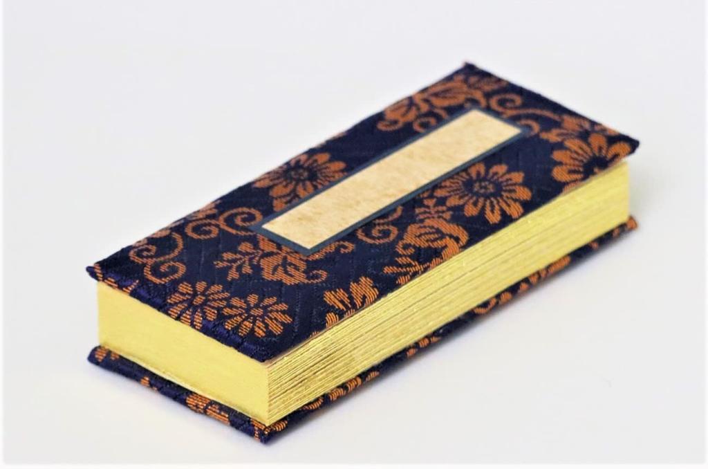 This Is a Wide, Low-profile, Non-tipping Memorial Register Stand Made of Gold Brocade with Dates and Navy Blue Torinoko Washi Paper. It's Available