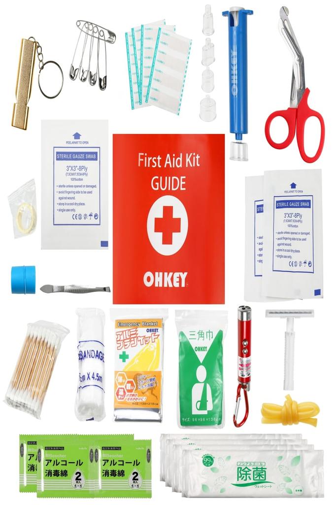 [Disaster Prevention Supervision] OHKEY First Aid Set, Poison Remover, First Aid Kit, Climbing, Outdoor, Large Size
