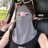 Breathable Face Mask Adjustable Neck Protection Cover Fashion UV-Proof Mask  for Sun Protection
