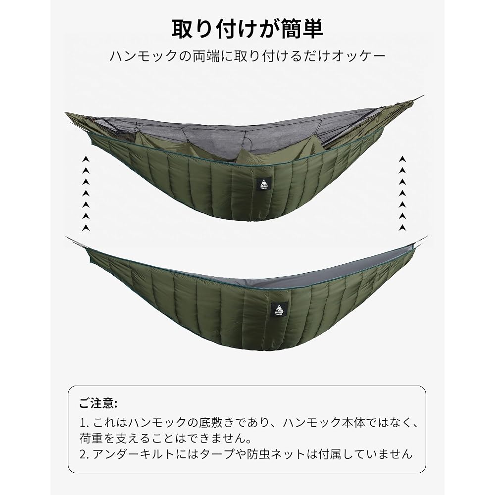 OneTigris Hammock Sleeping Bag Underquilt for Cold Weather Camping Outdoor Gear