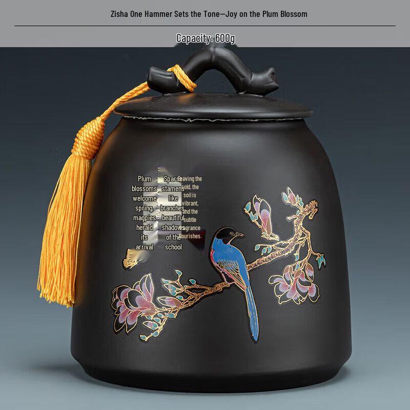 

Чайная банка из фиолетовой глины