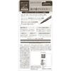 Heroine Make SP Prime Liquid Rich Color 51 Limited Edition Color Liner Eyeliner, (Mocha Greige), 0.5mL,