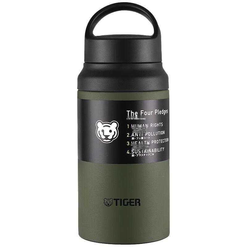TIGER MCZ-S040 Portable Insulated Stainless Steel Bottle