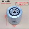 JX1008L oil filter ; LR4105/LR4108/4110 engine oil filter element; Harvester Filter JX1008L