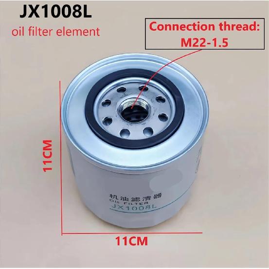 JX1008L oil filter ; LR4105/LR4108/4110 engine oil filter element; Harvester Filter JX1008L