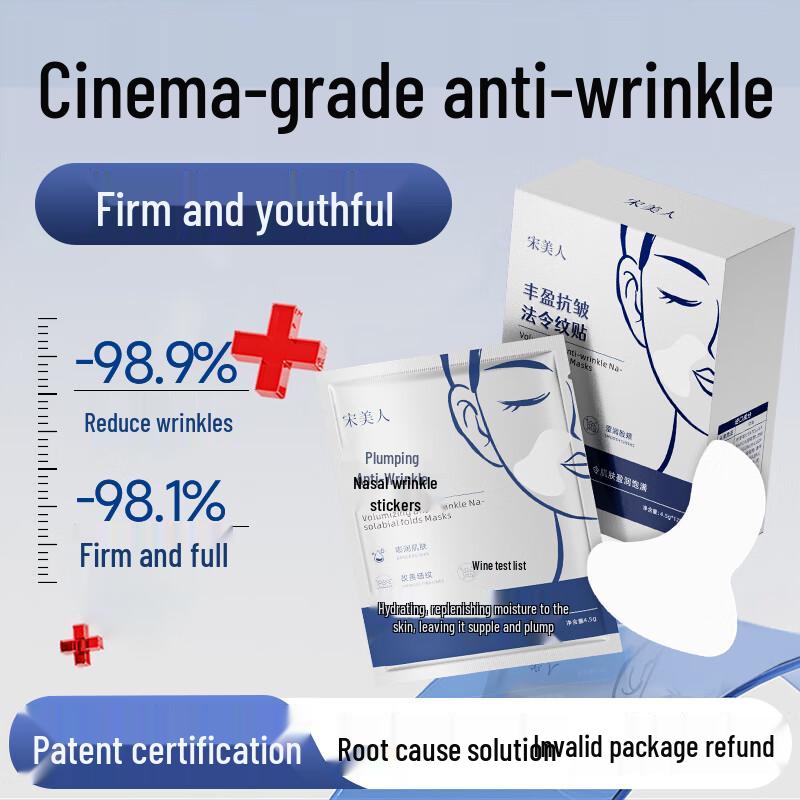 SMREN Anti-Wrinkle Patches
