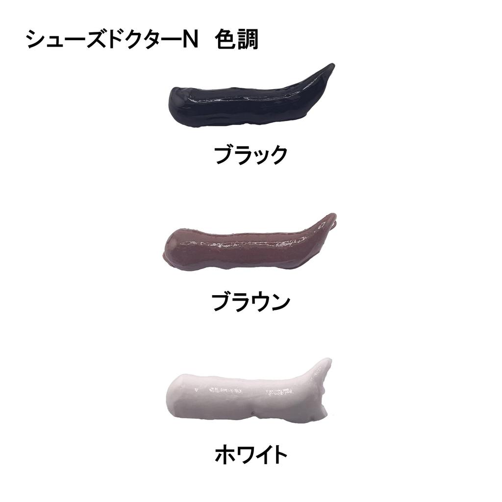 Cemedine Shoe Doctor N White 50ml HC-001