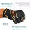 Gamakatsu GM7309 Stretch Fishing Gloves Large (5-Strip) Black/Gold,