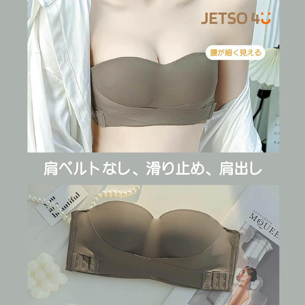 Strapless No Steel Chest Expanded Hidden Natural Tote Suitable for Sizes [JETSO 4U] Bra, Women's Push-Up Bra, Rings, Non-Slip Coating, Cups, Straps,