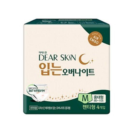 DEAR SKIN Air Embo Overnight 8-Pack Bundle (Choose 1 of 2)