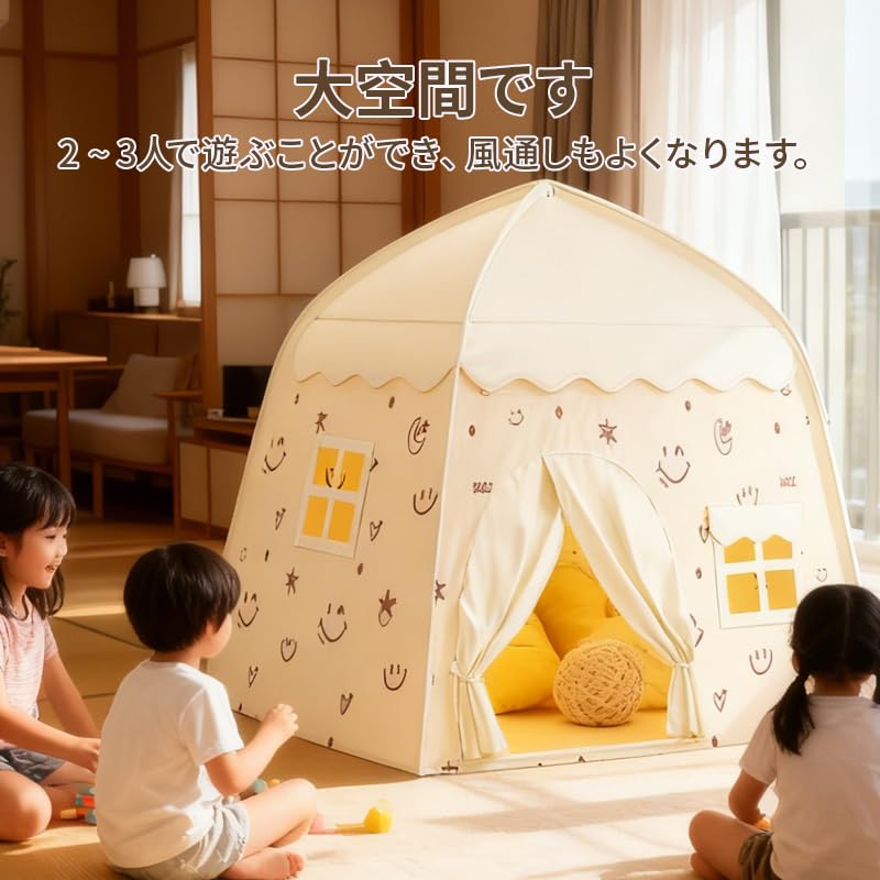 [2025 Latest] Kids' Tent, Foldable Playhouse, Secret Base, Birthday/Christmas Gift, Toy House, Tent, Indoor/Outdoor Use