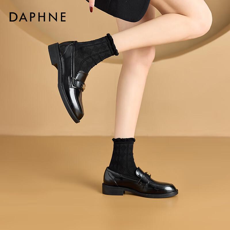 Daphne Women's Classic Black Loafer Flats