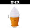 Saki & Masa Soft Cream Lamp, White, Night Light, Bedroom Night Light, Children's Room Decoration, Night Lighting