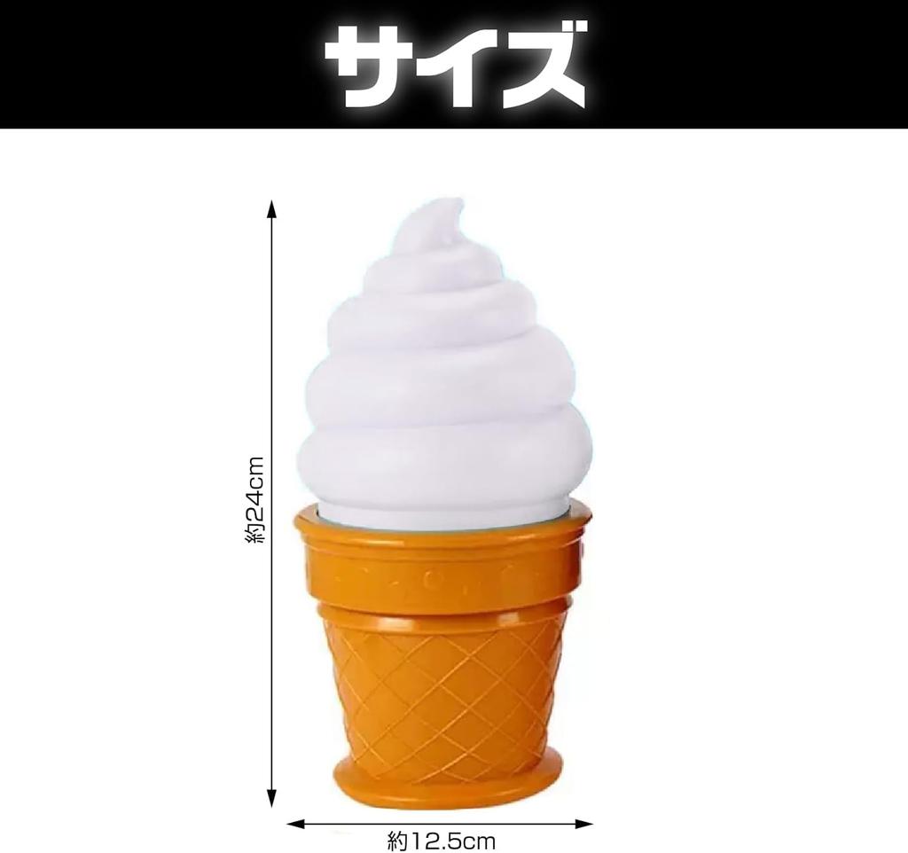 Saki & Masa Soft Cream Lamp, White, Night Light, Bedroom Night Light, Children's Room Decoration, Night Lighting