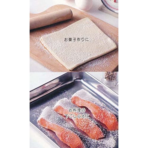 Skater 220ml Powder Shaker Pot, Powder Shaker Case, Basic TW93-A