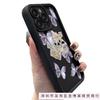 Purple butterfly label applies to Apple 17promax mobile phone case iPhone17/16/15 airbag 14 anti-drop 13