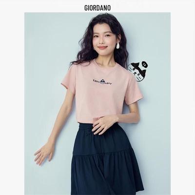 Women's Embroidered Cat Pure Cotton T-Shirt