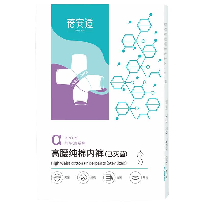 Beian Shi Disposable Underwear