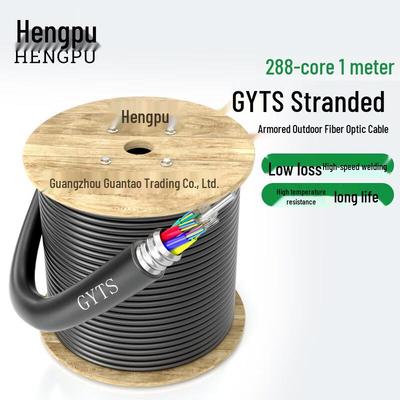 Hengpu GYTS Armored Single-Mode Outdoor Fiber Optic Cable