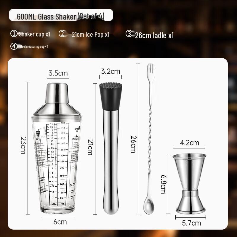Cocktail Shaker Set