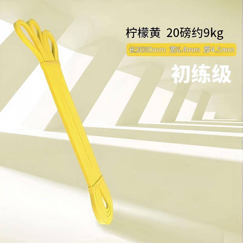 TPE Resistance Bands Training Pull-ups Squats Fitness Exercise Set
