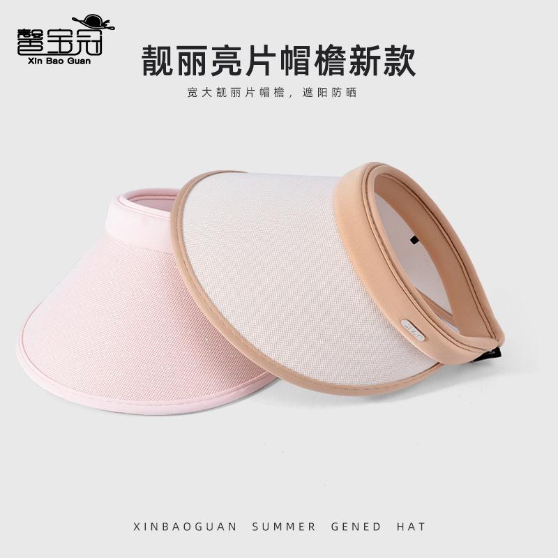 Summer Eaves Empty Top Hat Outdoor Casual Sun Hat Children's Fashion Versatile Face Small Sunscreen Sun Hat