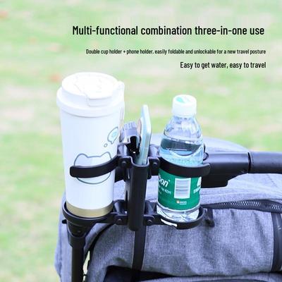 3-in-1 Foldable Stroller Accessory: Cup, Phone & Bottle Holder with Water Cup Tray