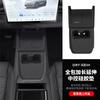 Suitable for Changan Deep Blue S05 center console silicone pad wireless charging water cup protective pad automotive parts