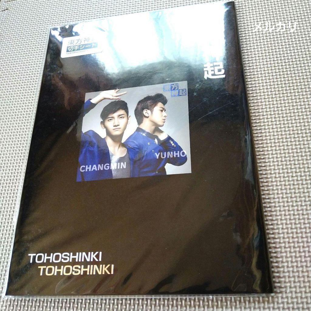 [USED] TVXQ Seven-Eleven Collaboration Complete Sheet File