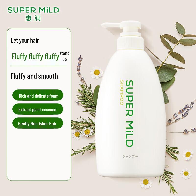 Shiseido Fressy Soft & Clean Green Field Fragrance Shampoo