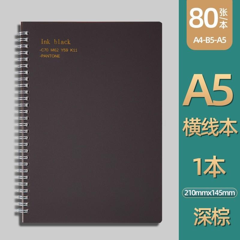 

A5B5Pp bronzing cover 80 sheets 160 pages 80g ing thickened paper coil book