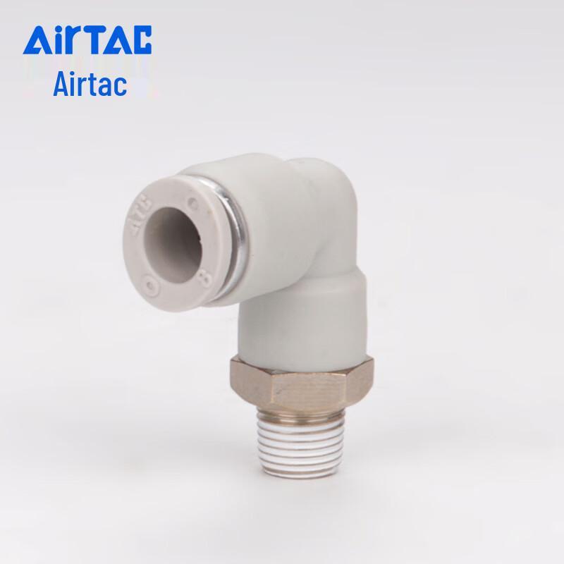 AIRTAC L-Type Quick Connect Fitting