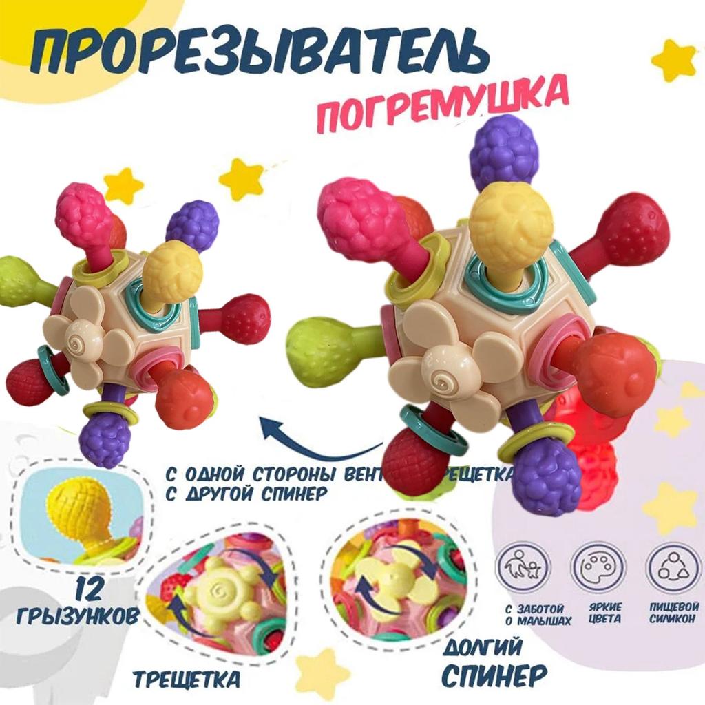 Baby Handheld Ball Tactile Perception Can Boil Water Baby's Fine Action Handheld Ball Training Toy