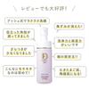 Cosmetics Supervised by Etsuko JULLANTS Facial 140mL AHA Fruit Moisturizing Sensitive and Dry Made In Refill [Official JULLANTS] Doctor's Takasu,