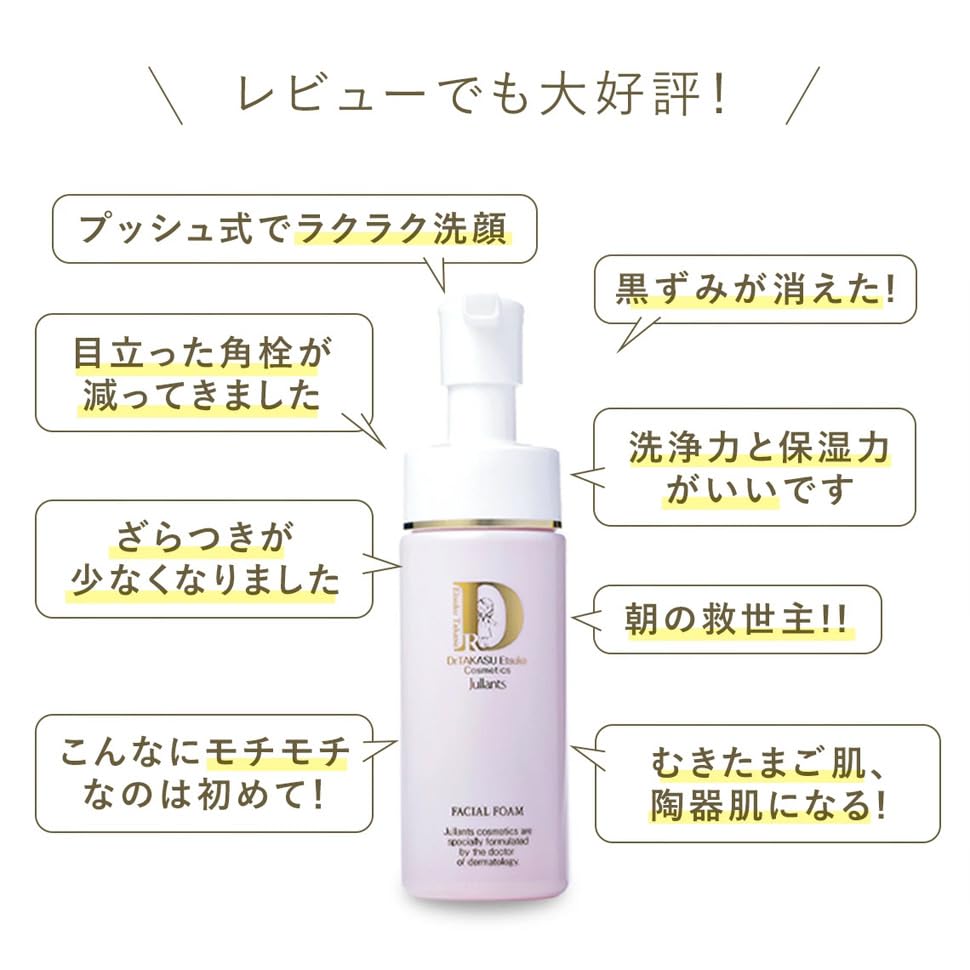 Cosmetics Supervised by Etsuko JULLANTS Facial 140mL AHA Fruit Moisturizing Sensitive and Dry Made In Refill [Official JULLANTS] Doctor's Takasu,