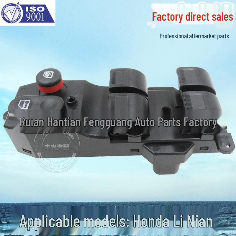 Power Window Switch Compatible with Honda Li Nian
