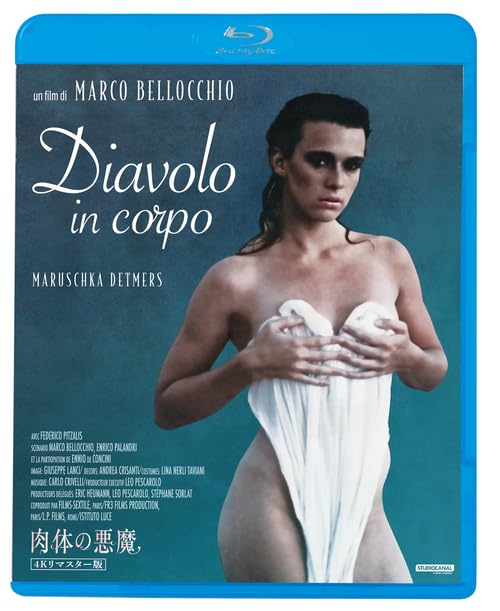 

Devil of the Flesh remastered 4K version [Blu-ray]