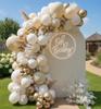 Zestaw łuku z balonów 130 sztuk Piaskowy Biały Złoty, Balony Nude Metaliczne Złote do Dekoracji Imprezy Boho Urodziny Wesele Baby Shower