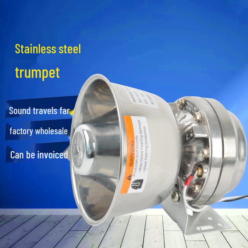 TS300-N Car-Mounted Stainless Steel High Decibel Dustproof Alarm Speaker