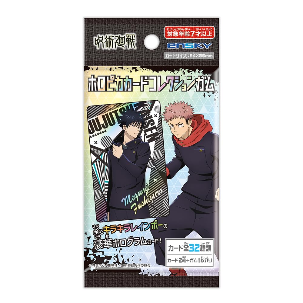 ENSKY Jujutsu Kaisen Holopika Card Collection Gum Gum/Candy Toy [Boxed/Set of 16]
