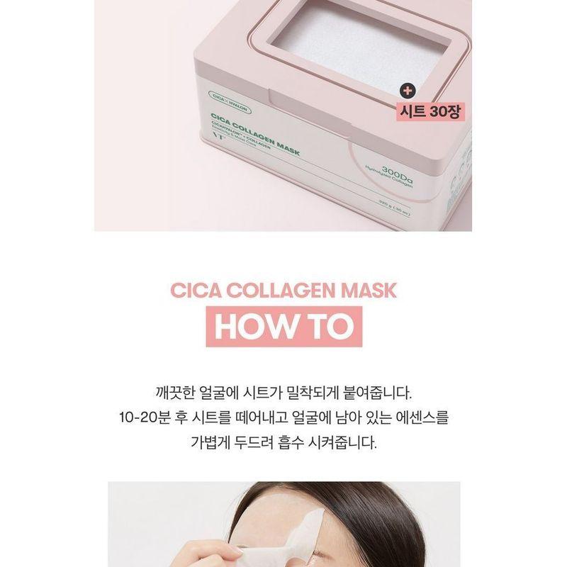VT Cica Collagen Maske