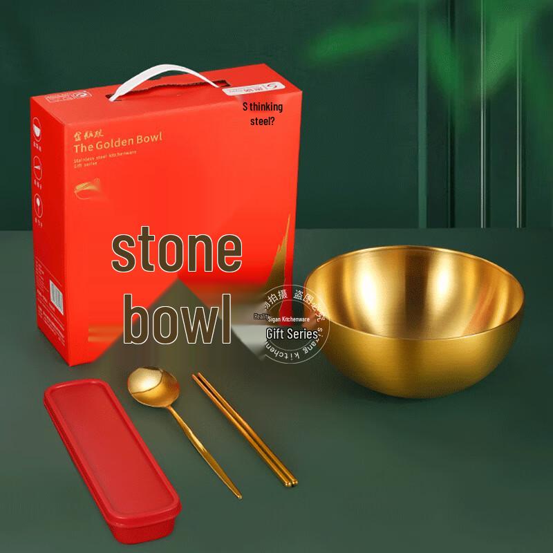 

Si Gang Stainless Steel Gold Rice Bowl Set