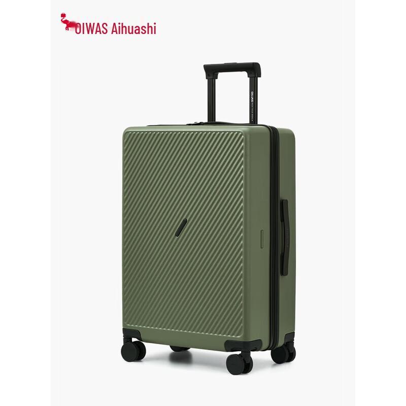 

Ai Huashi Frosted PC Carry-on Suitcase