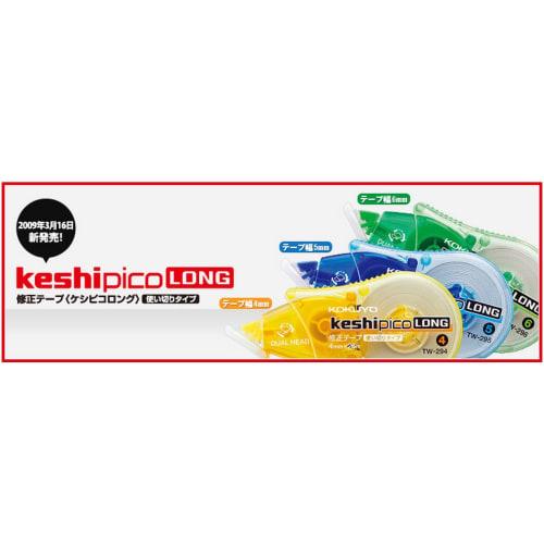 KOKUYO Correction Tape Kesipiko Long Midori 6mm x 26m TW-296