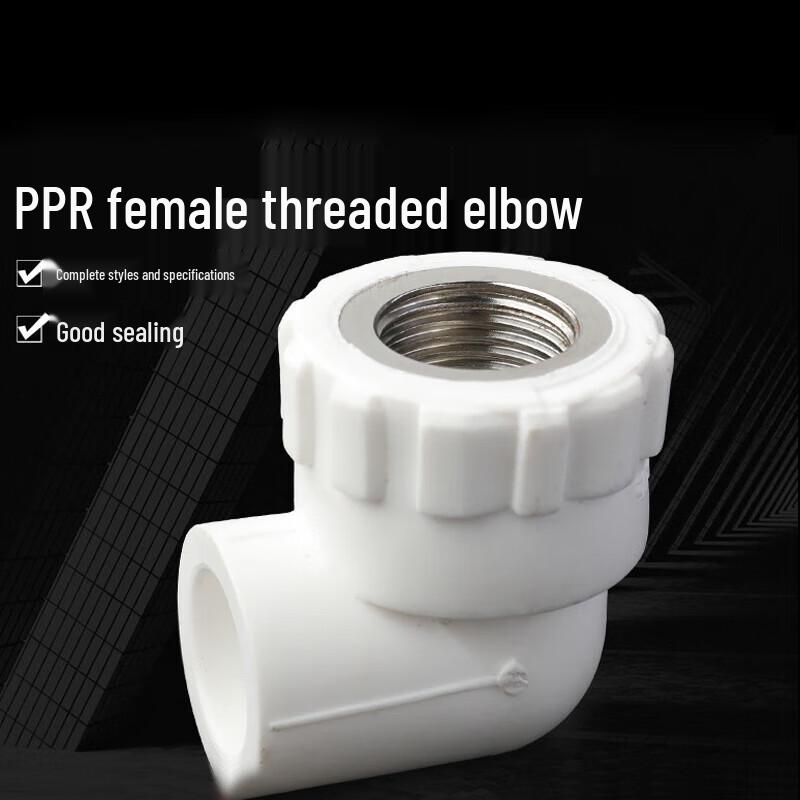 PPR Female Thread 90-Degree Elbow