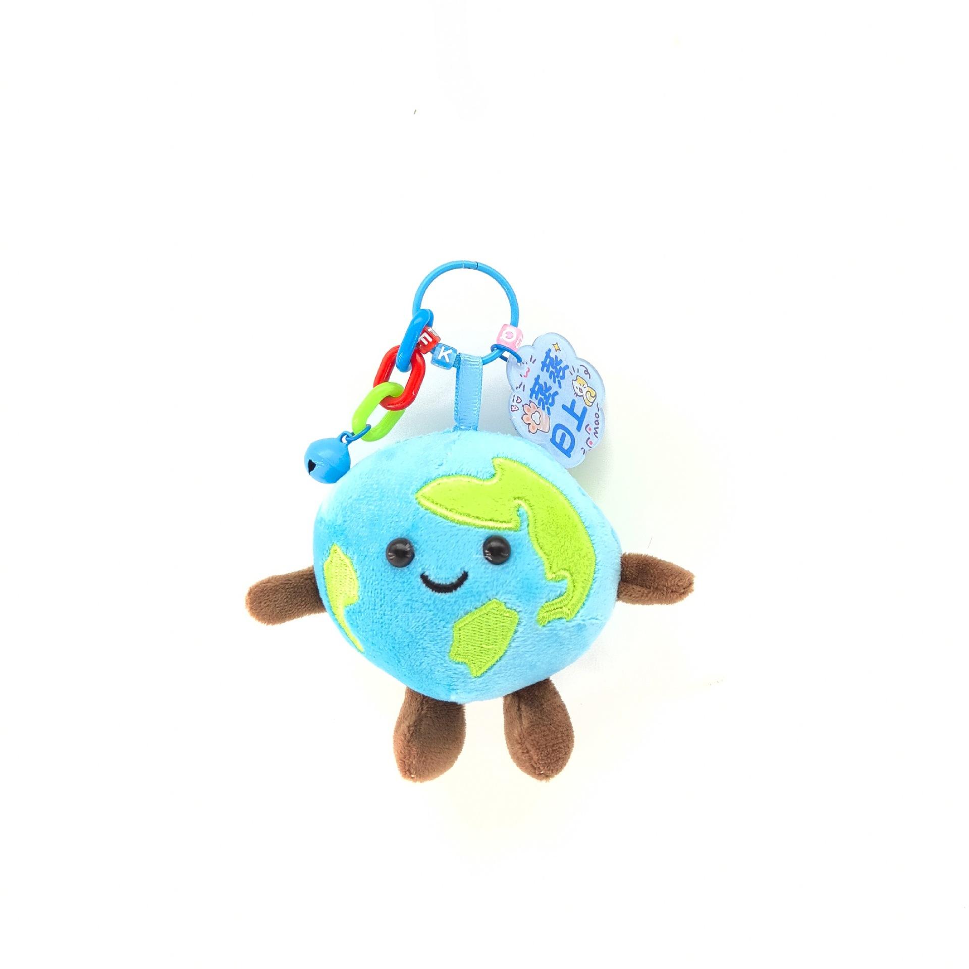 

Star With The Same Small Earth Plush Toy Bag Pendant Dopamine Lanyard Keychain Doll