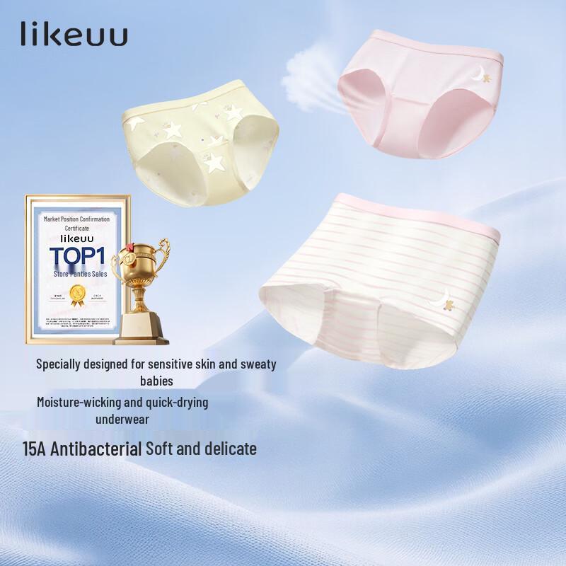 

like uu Kids Modal Underwear 5A Anti-Bacterial 160